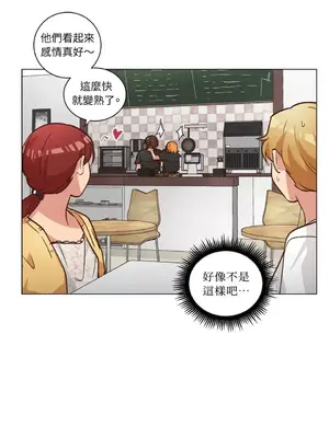 來我家玩吧！ 1-66話[完結]_2044040