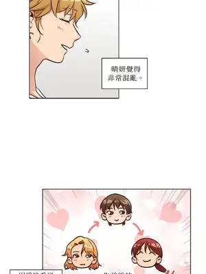 來我家玩吧！ 1-66話[完結]_2044042