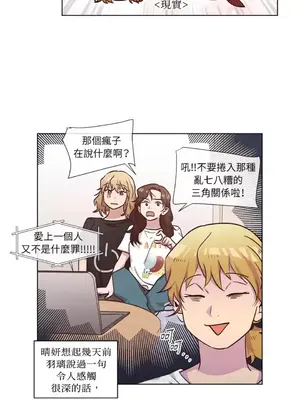 來我家玩吧！ 1-66話[完結]_2044043