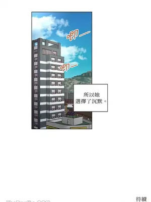 來我家玩吧！ 1-66話[完結]_2044044