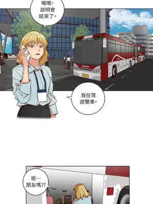 來我家玩吧！ 1-66話[完結]_2045001