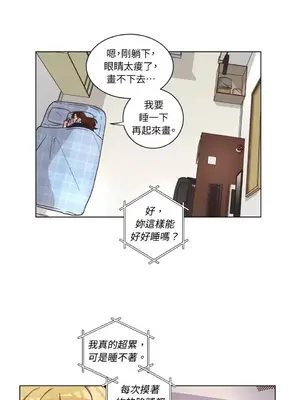 來我家玩吧！ 1-66話[完結]_2045003