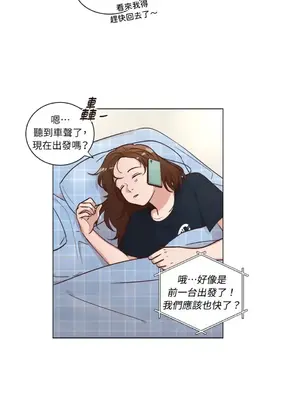 來我家玩吧！ 1-66話[完結]_2045004