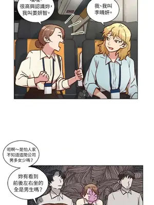 來我家玩吧！ 1-66話[完結]_2045009