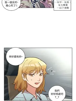 來我家玩吧！ 1-66話[完結]_2045010