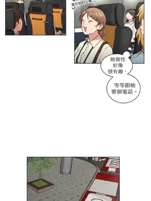 來我家玩吧！ 1-66話[完結]_2045011