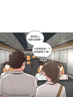 來我家玩吧！ 1-66話[完結]_2045012