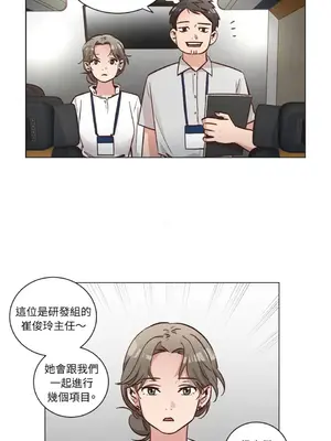 來我家玩吧！ 1-66話[完結]_2045013