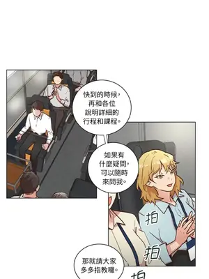 來我家玩吧！ 1-66話[完結]_2045014