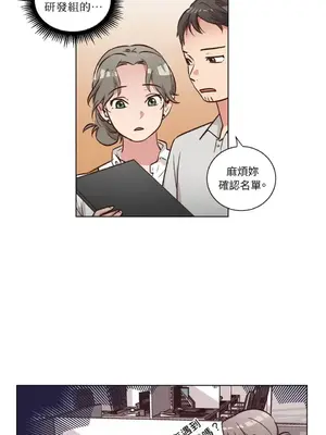 來我家玩吧！ 1-66話[完結]_2045015