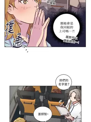 來我家玩吧！ 1-66話[完結]_2045016