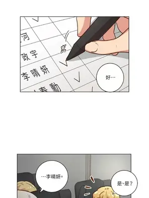 來我家玩吧！ 1-66話[完結]_2045017
