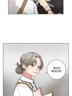 來我家玩吧！ 1-66話[完結]_2045018