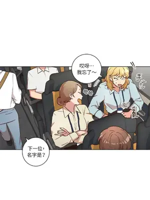 來我家玩吧！ 1-66話[完結]_2045019