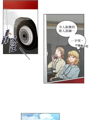 來我家玩吧！ 1-66話[完結]_2045021