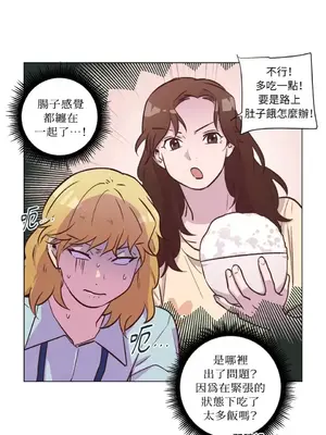 來我家玩吧！ 1-66話[完結]_2045024