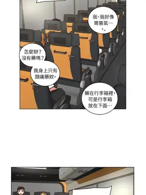 來我家玩吧！ 1-66話[完結]_2045028