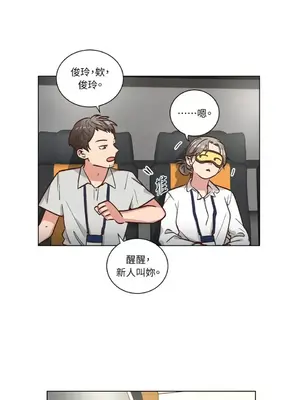 來我家玩吧！ 1-66話[完結]_2045029