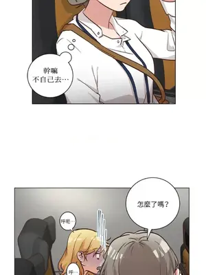 來我家玩吧！ 1-66話[完結]_2045030