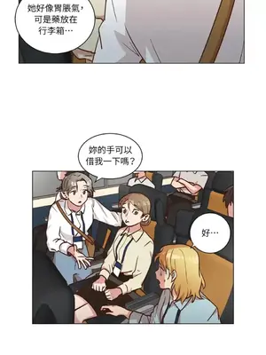 來我家玩吧！ 1-66話[完結]_2045031