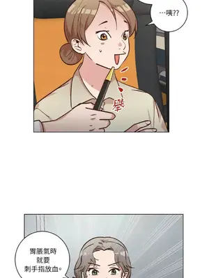 來我家玩吧！ 1-66話[完結]_2045033