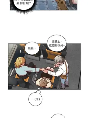 來我家玩吧！ 1-66話[完結]_2045034