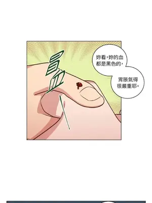 來我家玩吧！ 1-66話[完結]_2045035