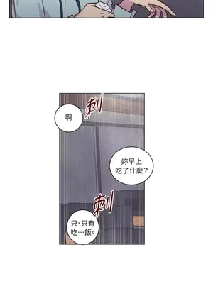 來我家玩吧！ 1-66話[完結]_2045036
