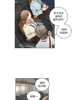 來我家玩吧！ 1-66話[完結]_2045037