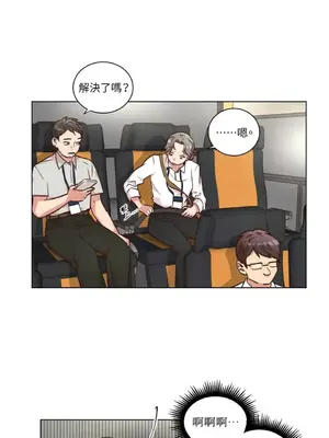 來我家玩吧！ 1-66話[完結]_2045038