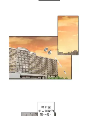 來我家玩吧！ 1-66話[完結]_2045040