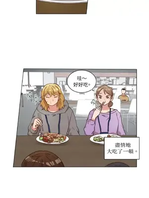 來我家玩吧！ 1-66話[完結]_2045041