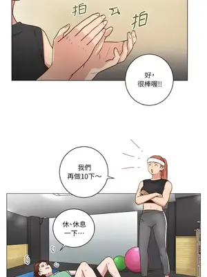 來我家玩吧！ 1-66話[完結]_2046001