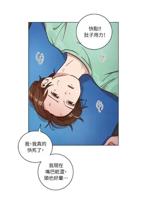 來我家玩吧！ 1-66話[完結]_2046002