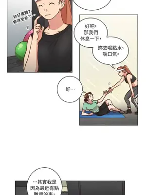 來我家玩吧！ 1-66話[完結]_2046003