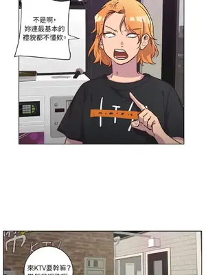 來我家玩吧！ 1-66話[完結]_2046007