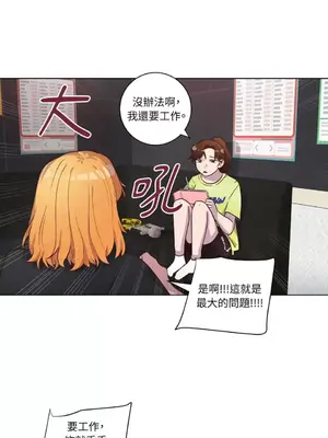 來我家玩吧！ 1-66話[完結]_2046008