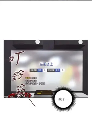 來我家玩吧！ 1-66話[完結]_2046011