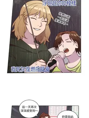 來我家玩吧！ 1-66話[完結]_2046013