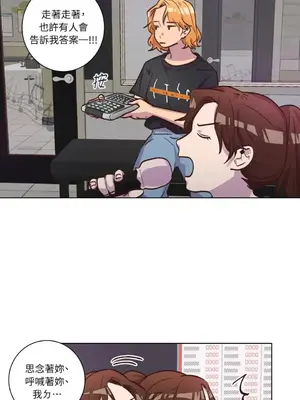 來我家玩吧！ 1-66話[完結]_2046015