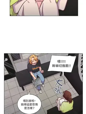 來我家玩吧！ 1-66話[完結]_2046016