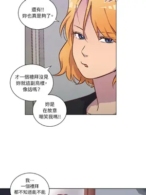 來我家玩吧！ 1-66話[完結]_2046017