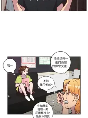 來我家玩吧！ 1-66話[完結]_2046019