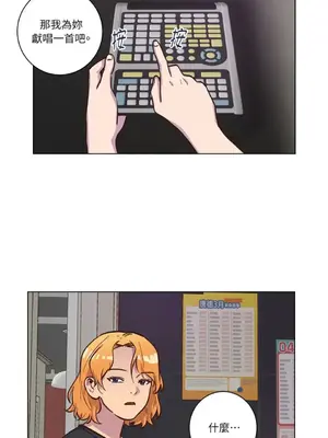 來我家玩吧！ 1-66話[完結]_2046020