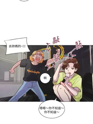 來我家玩吧！ 1-66話[完結]_2046022