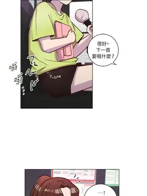 來我家玩吧！ 1-66話[完結]_2046025
