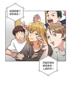 來我家玩吧！ 1-66話[完結]_2046027