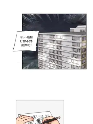 來我家玩吧！ 1-66話[完結]_2046030