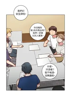 來我家玩吧！ 1-66話[完結]_2046031