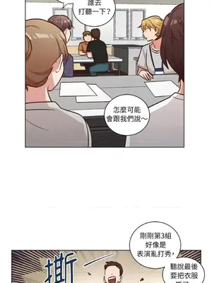 來我家玩吧！ 1-66話[完結]_2046032